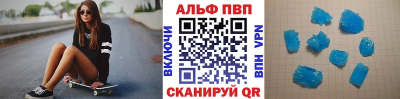 где купить наркоту  Невель  A-PVP крисы CK 