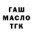 ТГК концентрат BALDORF BREAKDOWNS