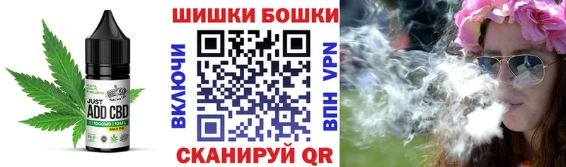 купить наркотики цена  Невель  Еда ТГК марихуана 