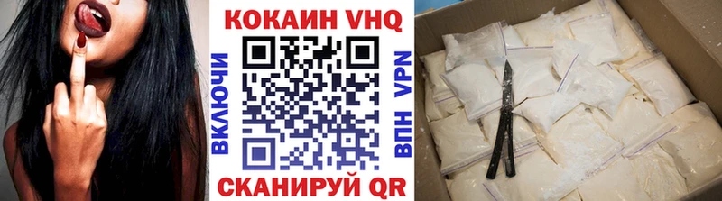 где купить наркоту  Невель  КОКАИН Эквадор 