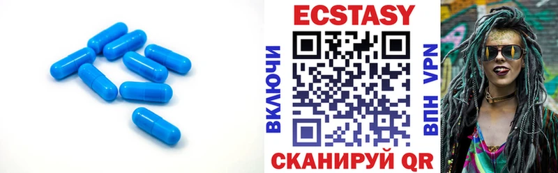наркота  Невель  Экстази круглые 