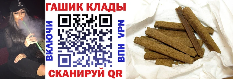ГАШИШ гашик Невель
