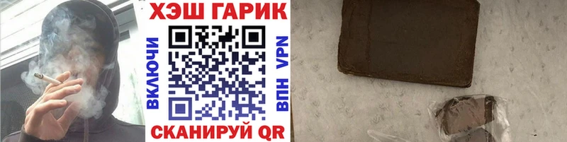 ГАШИШ AMNESIA HAZE купить наркоту Невель