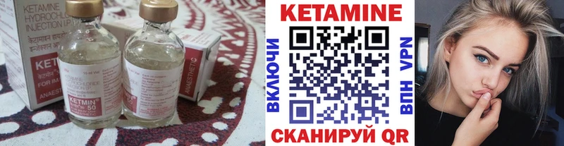 купить закладку  Невель  КЕТАМИН ketamine 