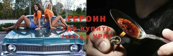 эйфоретик Богородск