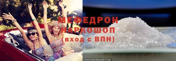 прущий лед Богородицк