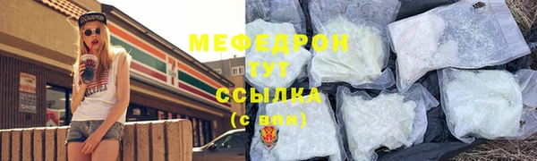 эйфоретик Богородск
