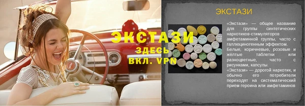 PSILOCYBIN Бугульма