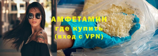 эйфоретик Богородск
