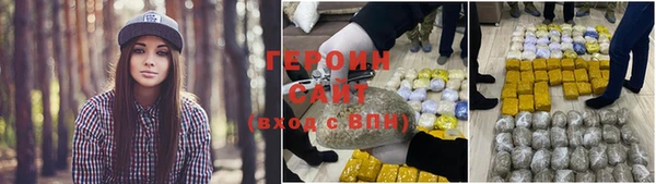 прущий лед Богородицк