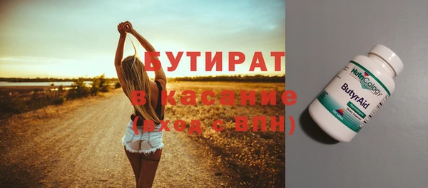 эйфоретик Богородск