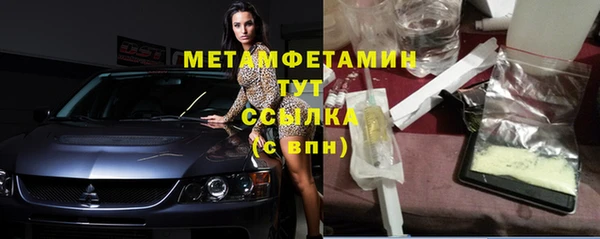 PSILOCYBIN Бугульма