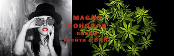 меф Беломорск