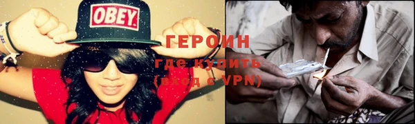 эйфоретик Богородск