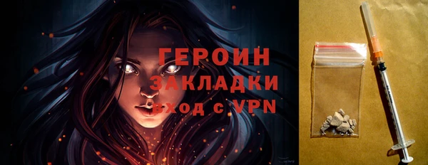 каннабис Бородино