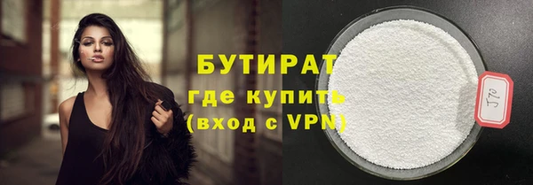 эйфоретик Богородск