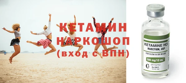 PSILOCYBIN Бугульма