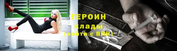 PSILOCYBIN Бугульма