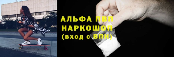прущий лед Богородицк