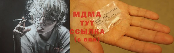 марки nbome Белокуриха