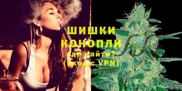 каннабис Бородино