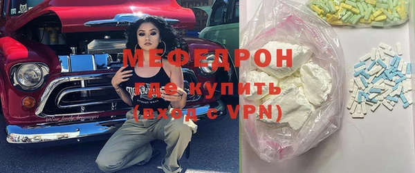 эйфоретик Богородск