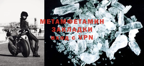 каннабис Бородино