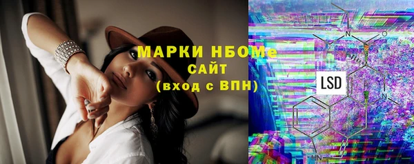 прущий лед Богородицк