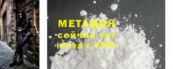 гидропоника Бронницы