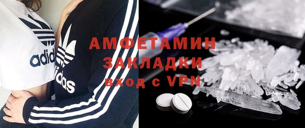 каннабис Бородино