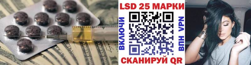 LSD-25 экстази кислота  нарко площадка формула  Невель  блэк спрут сайт 
