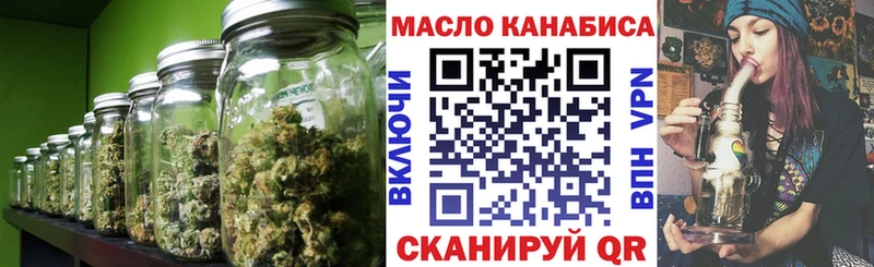Дистиллят ТГК Wax  цена   Невель 